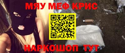 индика Волгодонск