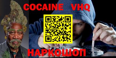 индика Волгодонск