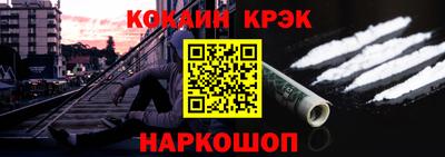 меф Заводоуковск