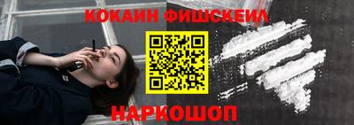 меф Заводоуковск