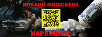 меф Заводоуковск