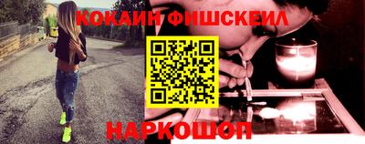 мефедрон VHQ Волжск