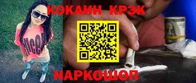 меф Заводоуковск