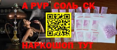 меф Заводоуковск