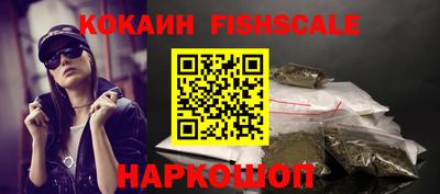 шишки Заволжье