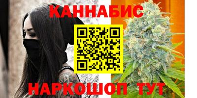 мефедрон VHQ Волжск