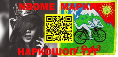 меф Жуковский