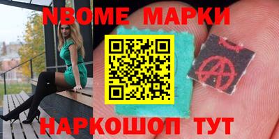 скорость mdpv Волжский