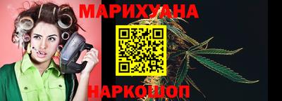 мефедрон VHQ Волжск