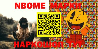 скорость mdpv Волжский