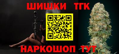 шишки Заволжье
