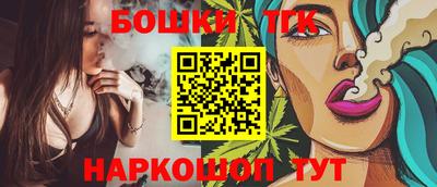 мефедрон VHQ Волжск