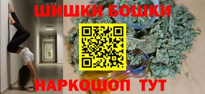 мефедрон VHQ Волжск