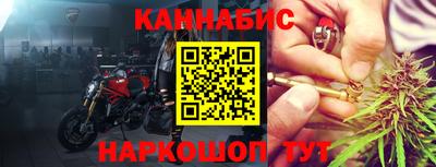 мефедрон VHQ Волжск