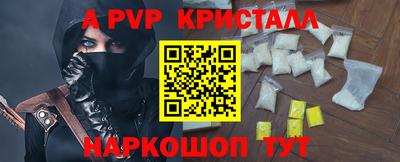 меф Заводоуковск