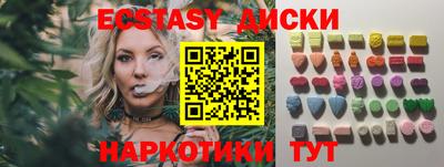 шишки Заволжье