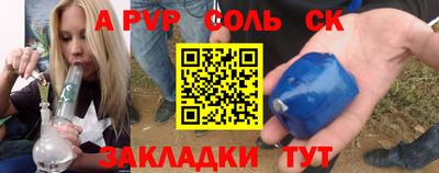 шишки Заволжье