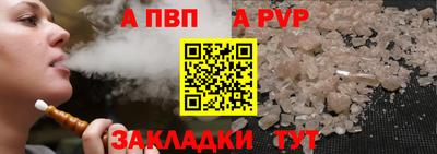 шишки Заволжье