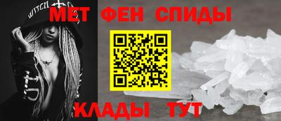 меф Заводоуковск
