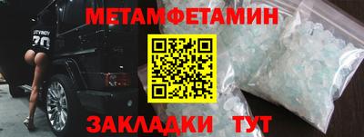 меф Жуковский