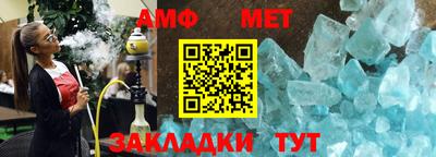 индика Волгодонск