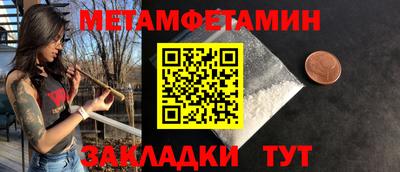 скорость mdpv Волжский