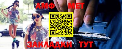 меф Заводоуковск