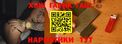 мефедрон VHQ Волжск