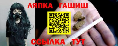 шишки Заволжье