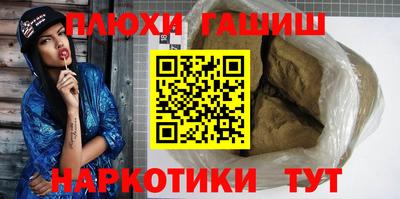 меф Заводоуковск