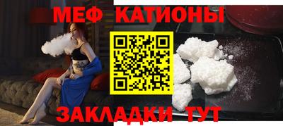 меф Жуковский