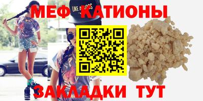 индика Волгодонск