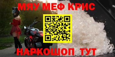 скорость mdpv Волжский