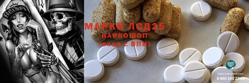 Лсд 25 экстази ecstasy  где можно купить наркотик  Буйнакск 