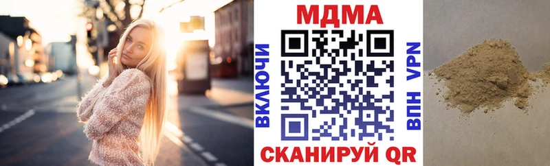 MDMA crystal  мориарти телеграм  Буйнакск  где можно купить  