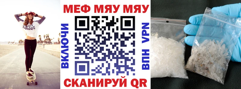 МЕФ mephedrone наркота Буйнакск