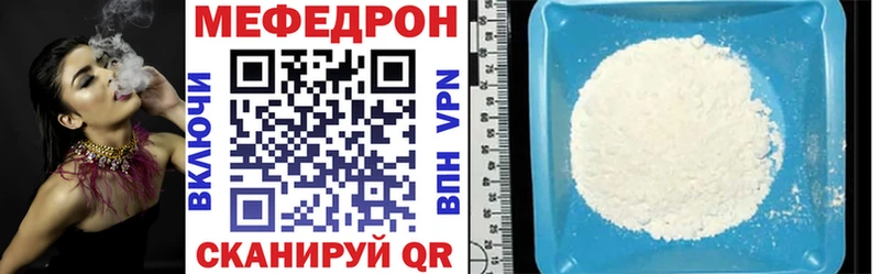 Меф мяу мяу кристаллы Буйнакск