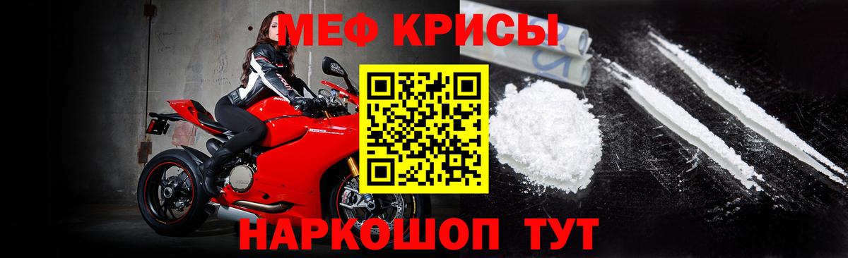 МЕФ  Мефедрон  МЯУ-МЯУ 4 MMC  Буйнакск  Меф мяу мяу 