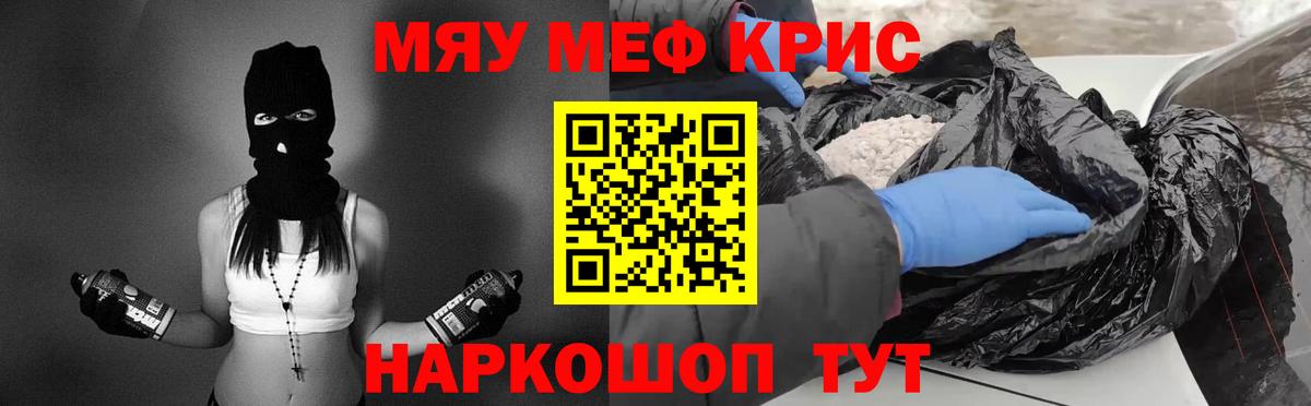 Мефедрон  Буйнакск