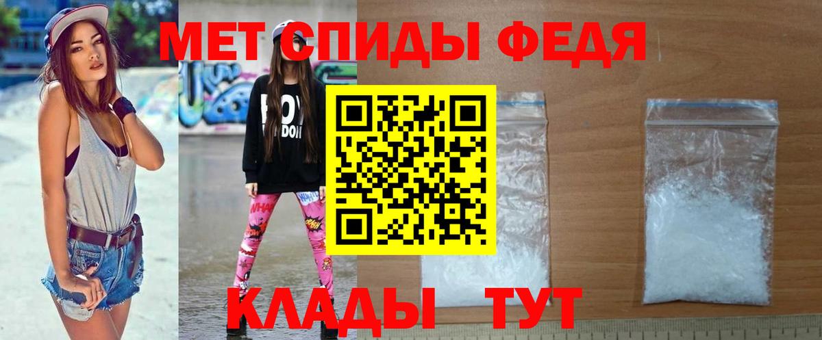 Метамфетамин пудра  Вход с VPN  Буйнакск  Метамфетамин пудра 