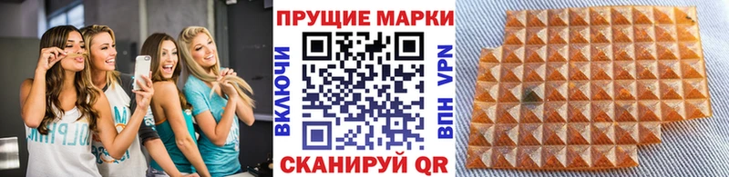 как найти закладки  Буйнакск  Наркотические марки 1,5мг 