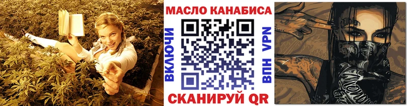omg как зайти  дарнет шоп  Буйнакск  Дистиллят ТГК жижа 