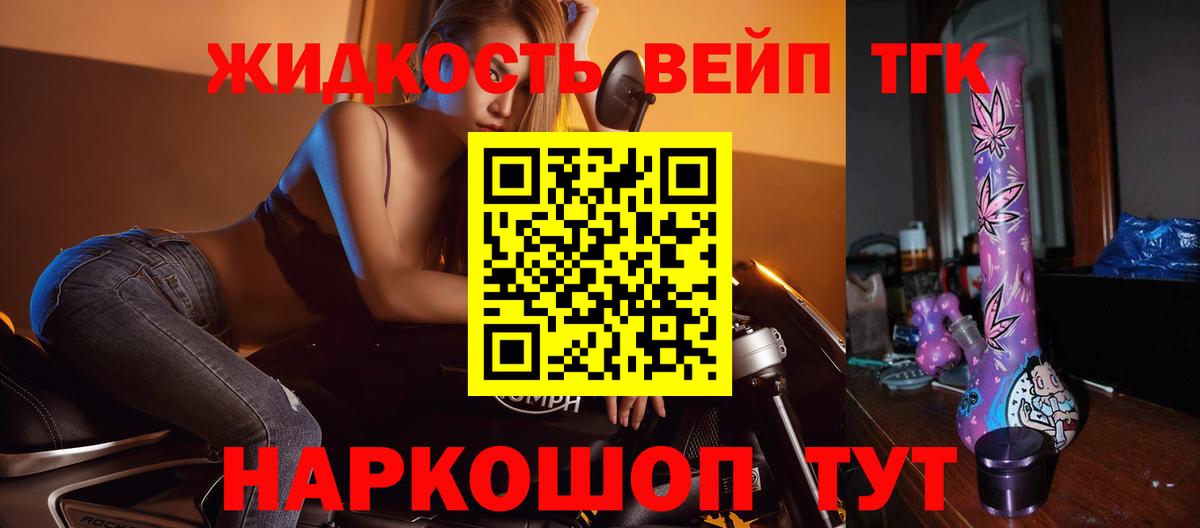 Дистиллят ТГК гашишное масло  Дистиллят ТГК Wax  Буйнакск 