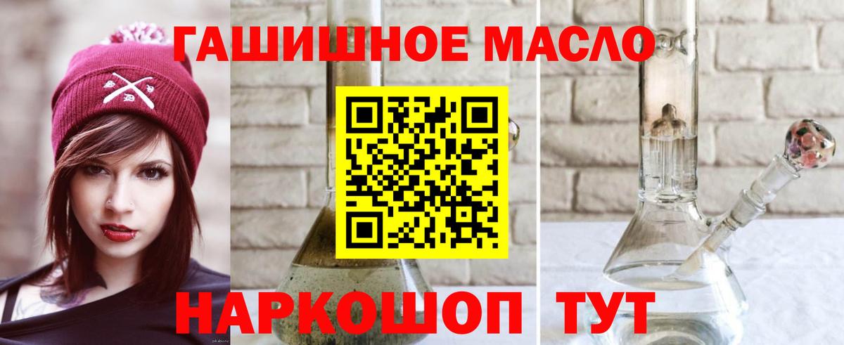 Дистиллят ТГК вейп с тгк Буйнакск