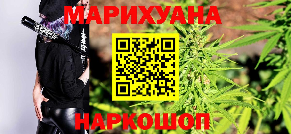 Бошки марихуана планчик  Буйнакск  Бошки Шишки SATIVA & INDICA  Канабис тримм 