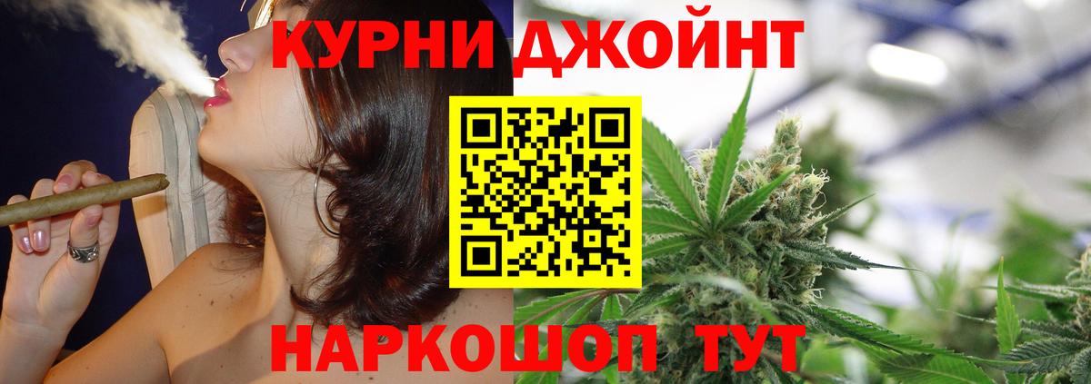 МАРИХУАНА LSD WEED  Вход с VPN  Каннабис OG Kush  Канабис сатива  Буйнакск 
